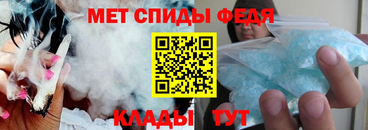 Amphetamine 98% Петропавловск-Камчатский