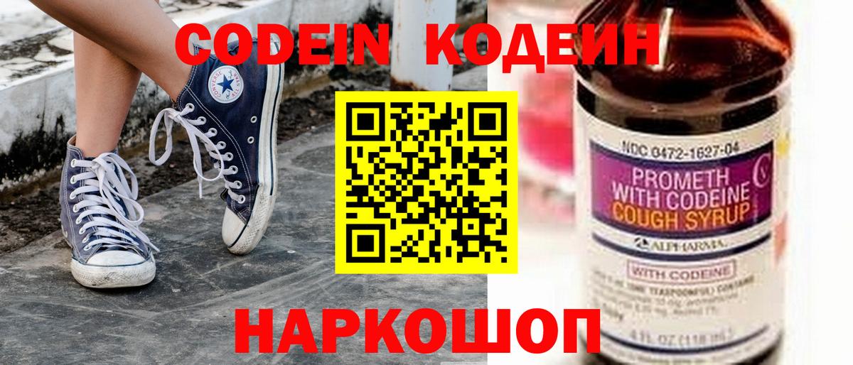 Марихуана  Гашиш  COCAIN  Петропавловск-Камчатский  Вход с VPN  Мефедрон кристаллы 