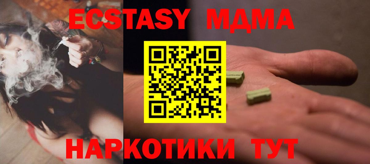 ЭКСТАЗИ VHQ Петропавловск-Камчатский