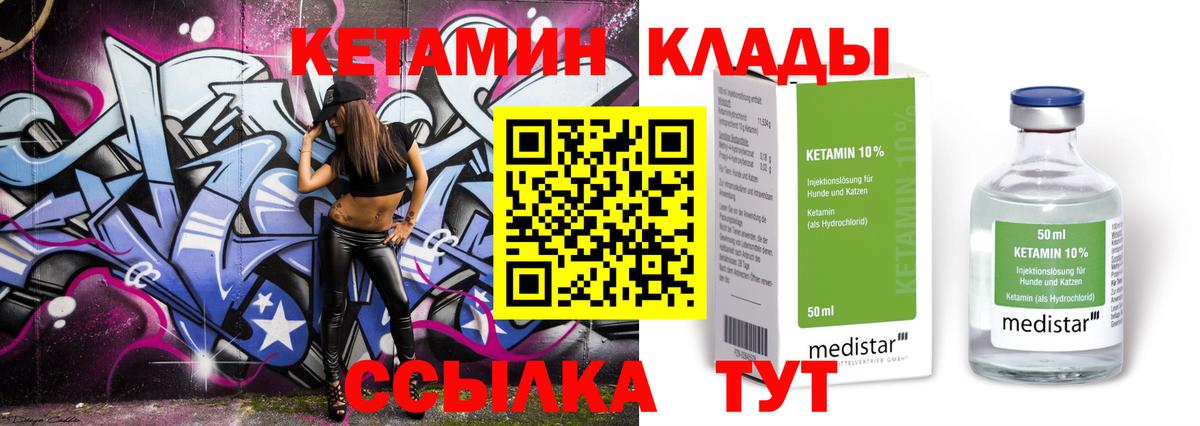 МДМА Петропавловск-Камчатский