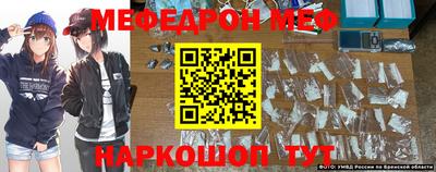 прущая мука Славгород