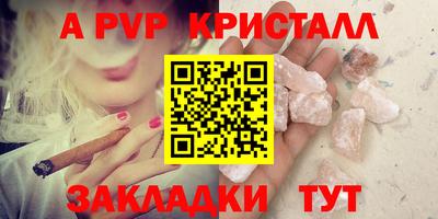 героин Жуковский