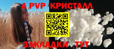 альфа пвп Заводоуковск