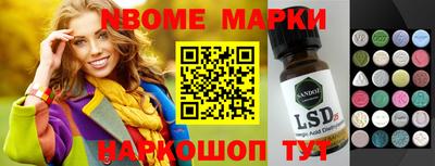бутират Заволжье