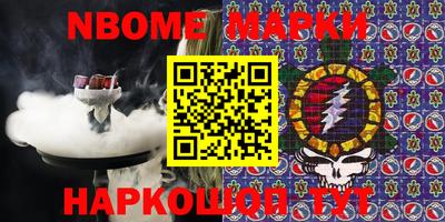 бутират Заволжье