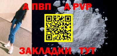 героин Жуковский