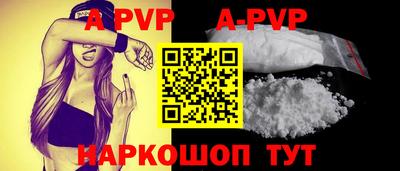 бутират Заволжье