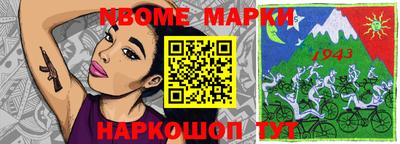 бутират Заволжье