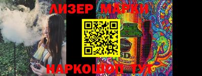 героин Жуковский