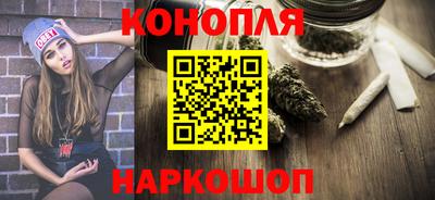 бутират Заволжье