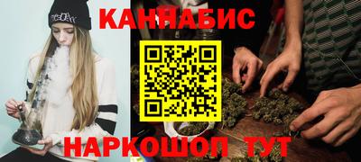 бутират Заволжье