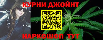 героин Жуковский