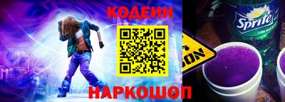 альфа пвп Заводоуковск