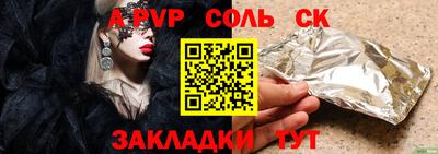 героин Жуковский