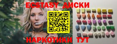 альфа пвп Заводоуковск