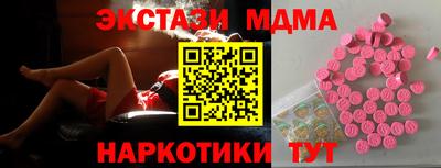 героин Жуковский