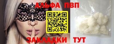 героин Жуковский