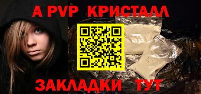 героин Жуковский