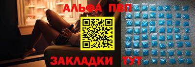 бутират Заволжье