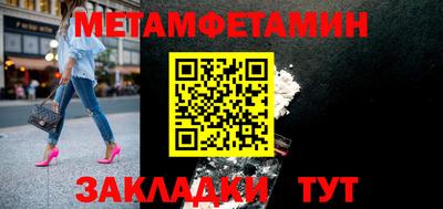 бутират Заволжье