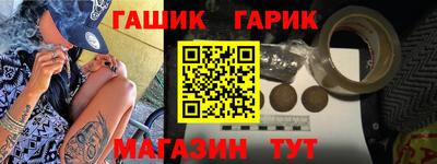 героин Жуковский