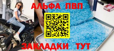 героин Жуковский