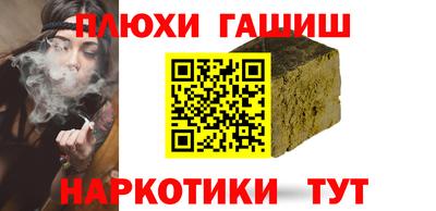 героин Жуковский