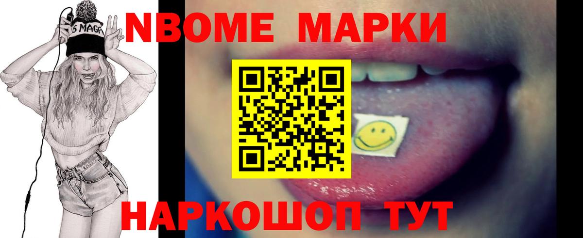 ЛСД экстази ecstasy Петропавловск-Камчатский