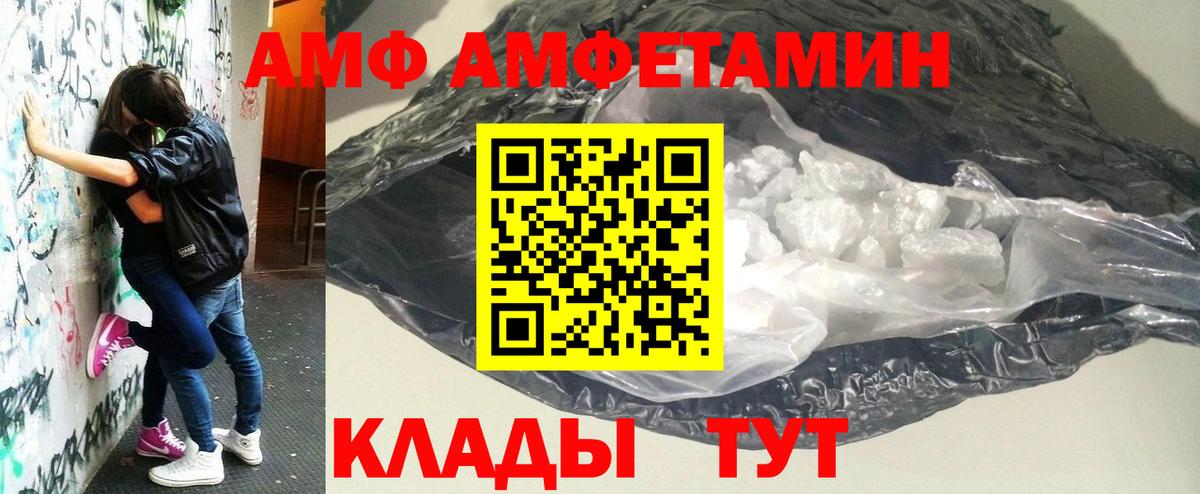 Метамфетамин Декстрометамфетамин 99.9% Петропавловск-Камчатский