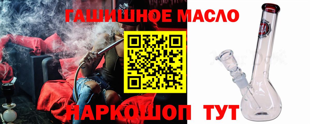 Дистиллят ТГК Wax Петропавловск-Камчатский