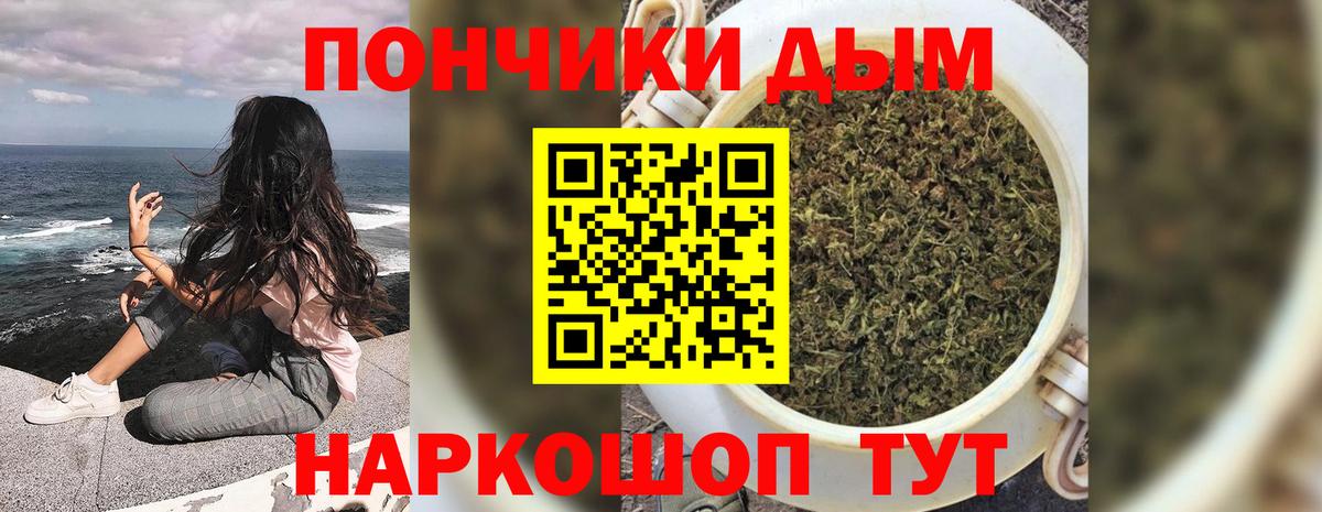 Бошки марихуана индика  Вход с VPN  Петропавловск-Камчатский  Каннабис конопля 
