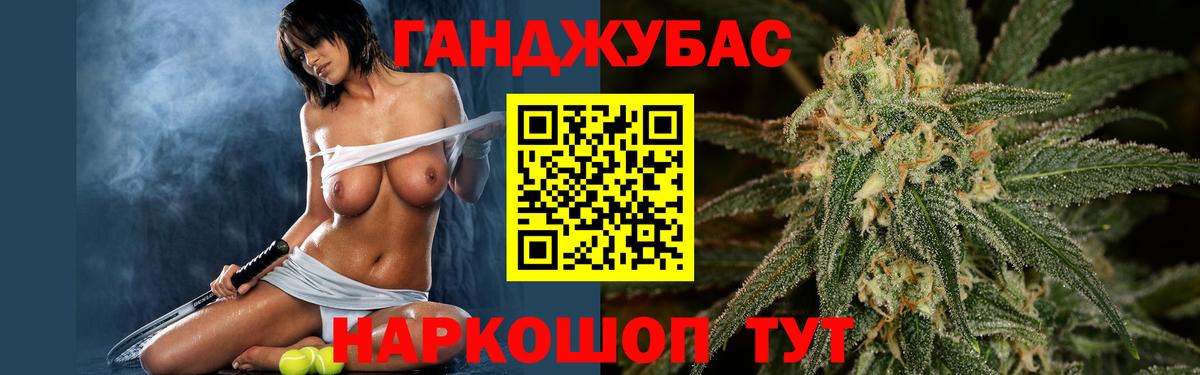 МАРИХУАНА план Петропавловск-Камчатский